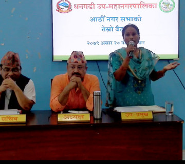 एमालेले कुर्सी ताेडफाेड गरे पनि कांग्रेसकाे समर्थनमा धनगढीकाे बजेट बहुमतले पारित 
